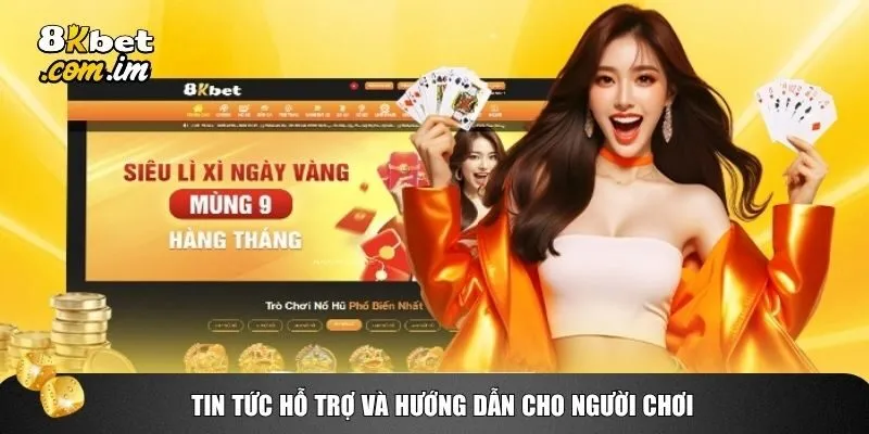 Mục tin tức 8kbet còn đóng vai trò là nơi hướng dẫn và hỗ trợ người chơi 